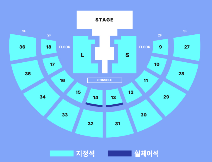 2024 르세라핌 팬미팅 좌석배치도