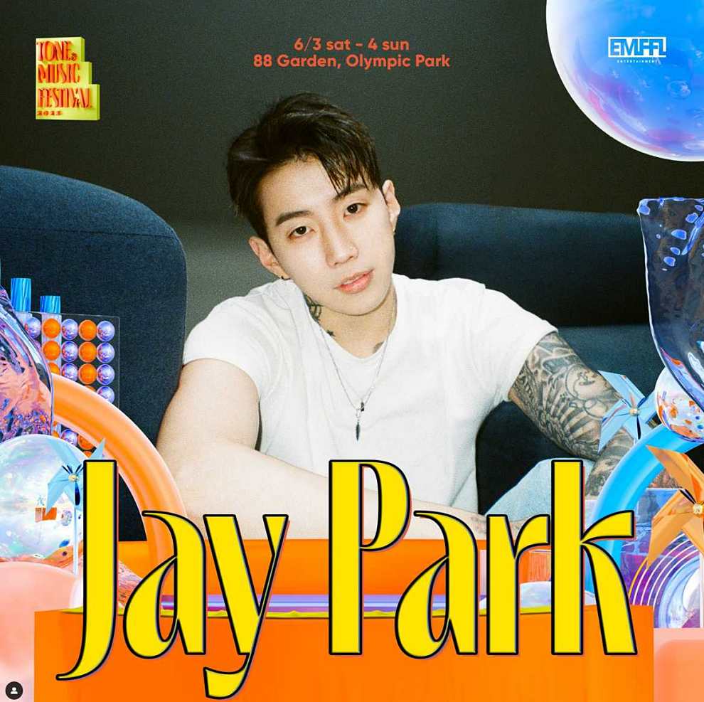 톤앤뮤직 페스티벌 2023 출연진