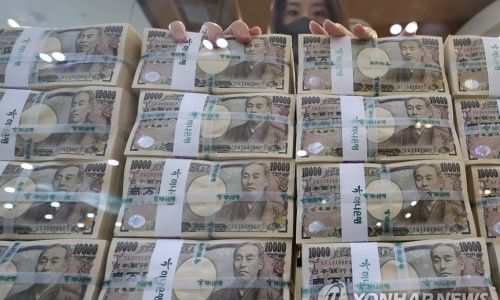일본 5만엔지급