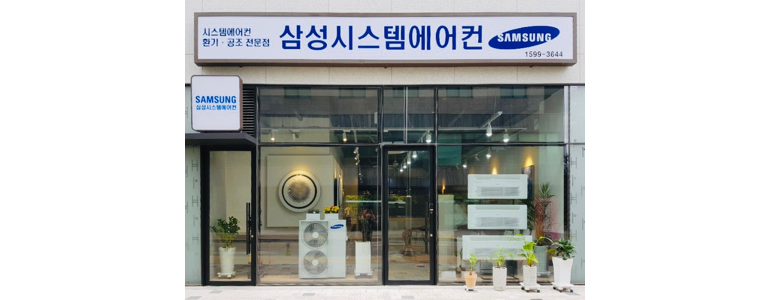 수원 권선구 에어컨설치