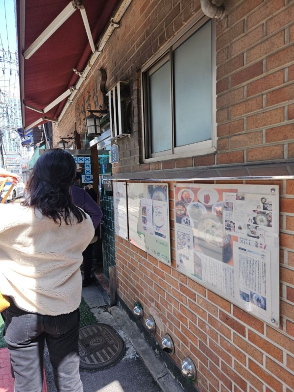 북어국집 식당 웨이팅