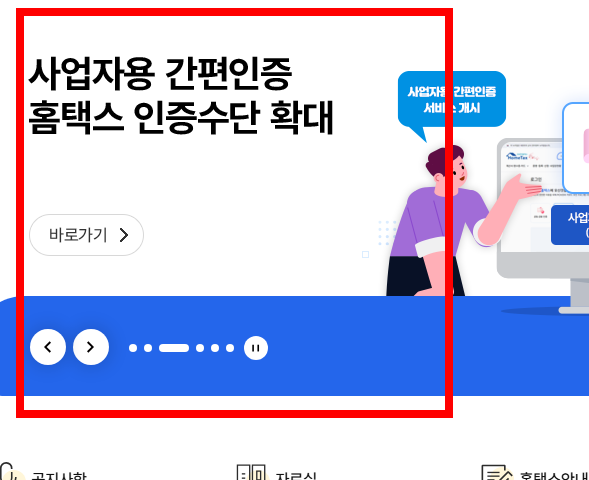 전자납부번호 납부방법 알아보기