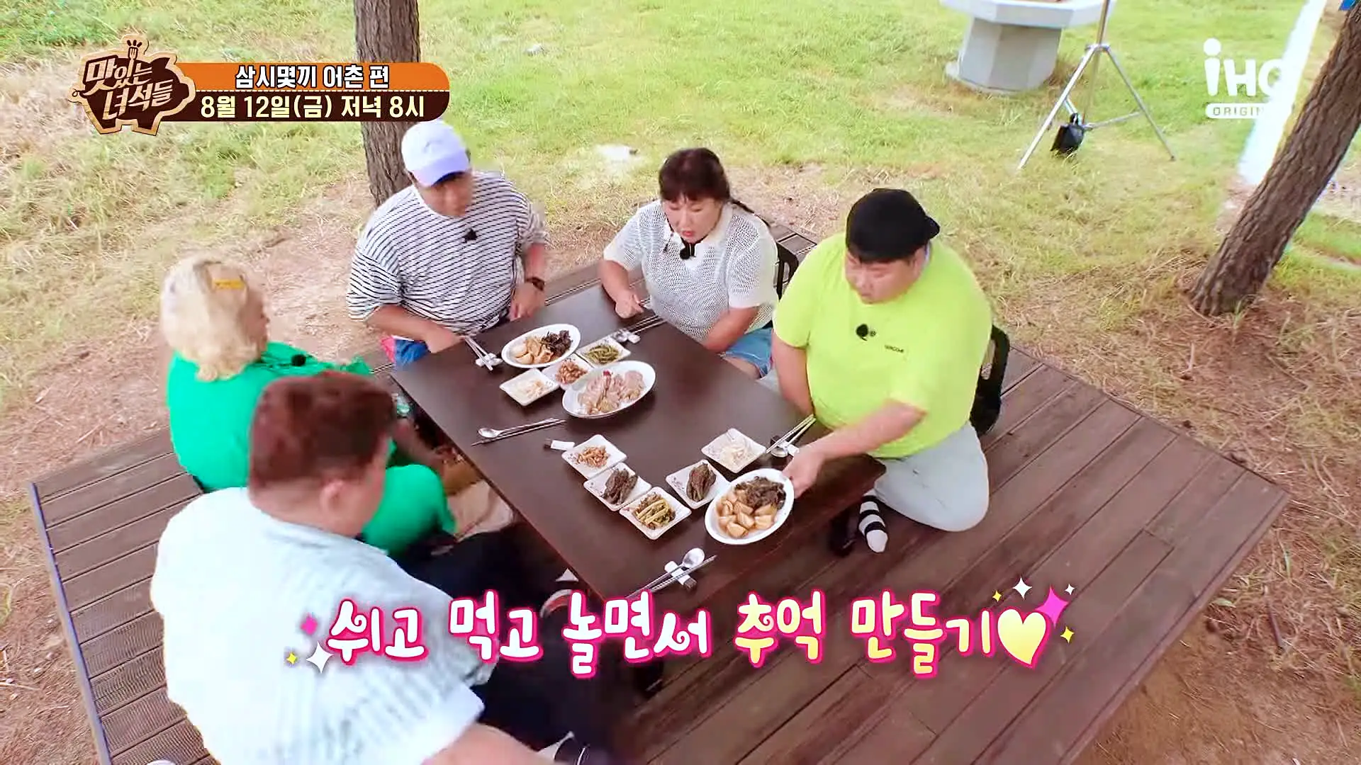맛있는녀석들 제390회 맑은 국물 시원한 대게탕 맛있는 식당 삼시몇끼 어촌 특집 걍북 울진 맛집 추천 소개