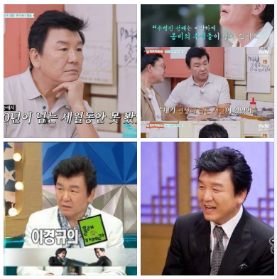 주병진 나이, 키, 학력, 프로필, 재산, 수입, 이경규 30년 만에 재회, 남겨서 뭐하게 방송 날짜, 시간, 재방송, 다시보기, 편성표, 반응 및 향후 전망