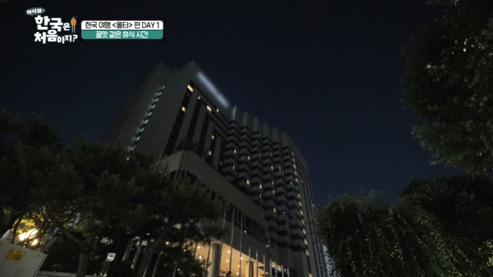 어서와-한국은-처음이지-몰타-호텔