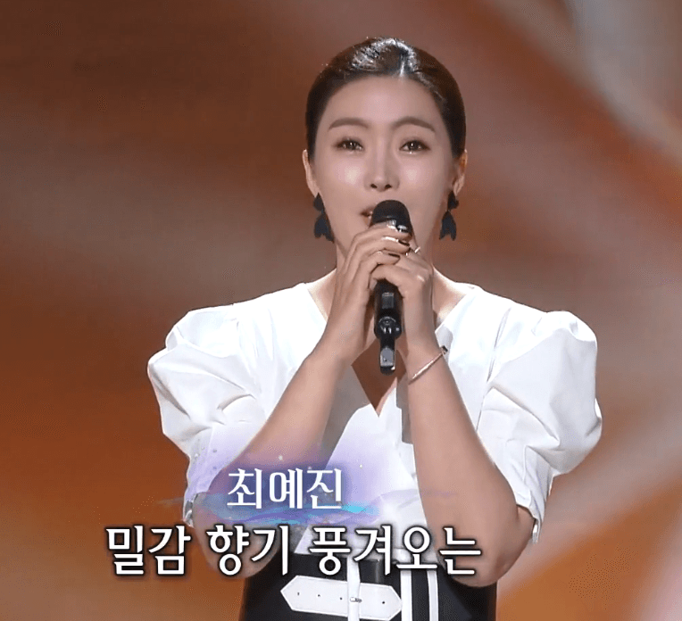 최예진(조미미) 서귀포를 아시나요