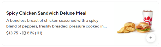 디럭스 밀 스파이시