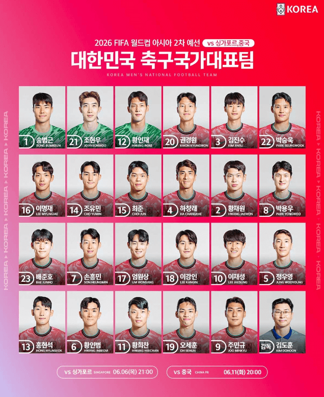 한국 중국 축구 생중계 무료보기