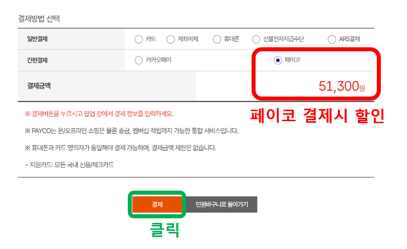 여권 재발급 온라인 신청방법 신청비용 신청후기