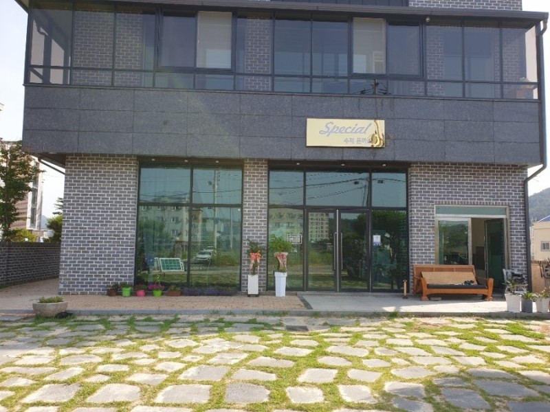 스페셜