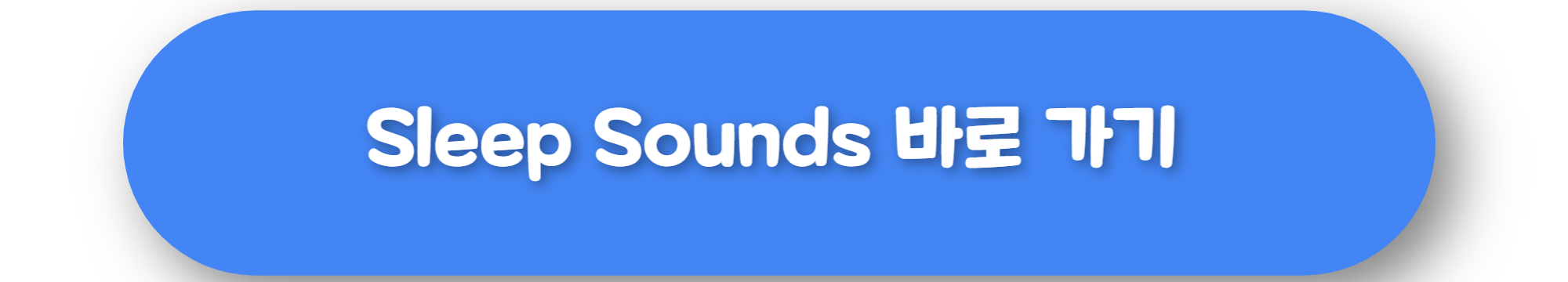 Sleep Sounds
