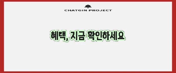 에너지 바우처 홈페이지로 바로 이동하세요!