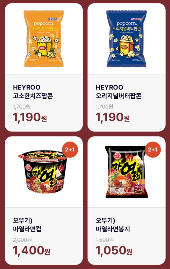 CU ํธ์์ 10์