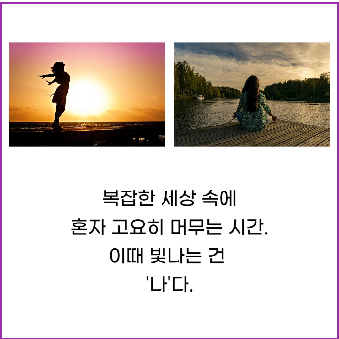 인간관계 명언