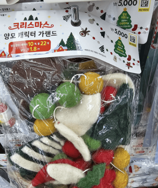 다이소 크리스마스