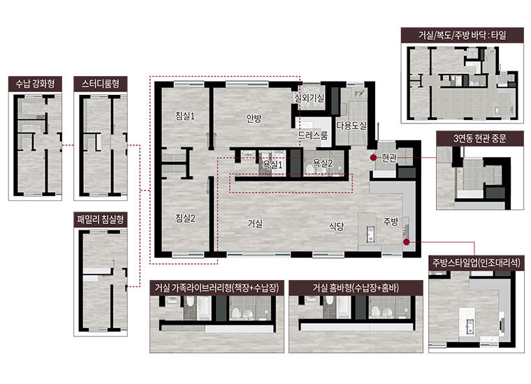 천안 롯데캐슬 더 청당 - 84C 확장 평면도