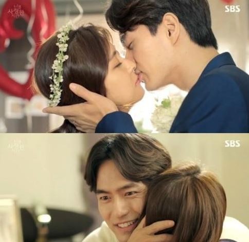 너를 사랑한 시간_해피엔딩