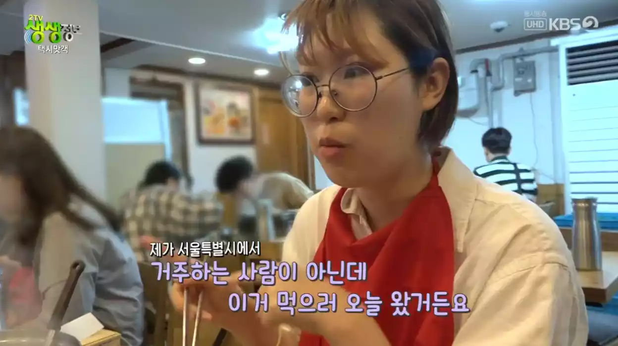 손님