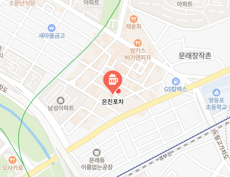 은진포차 식당 정보