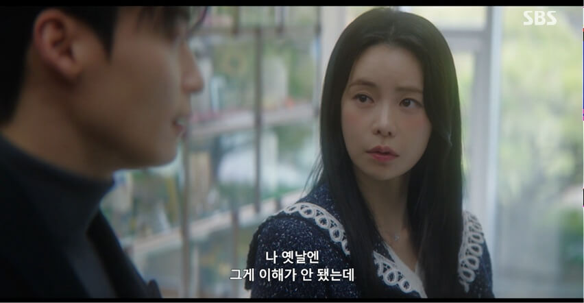 SBS 멋진 신세계 공식 홈페이지 자료 39