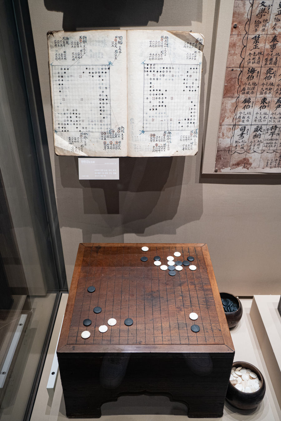 화성시 역사박물관 기록문화실