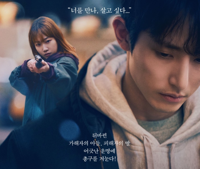 파란 포스터 이미지