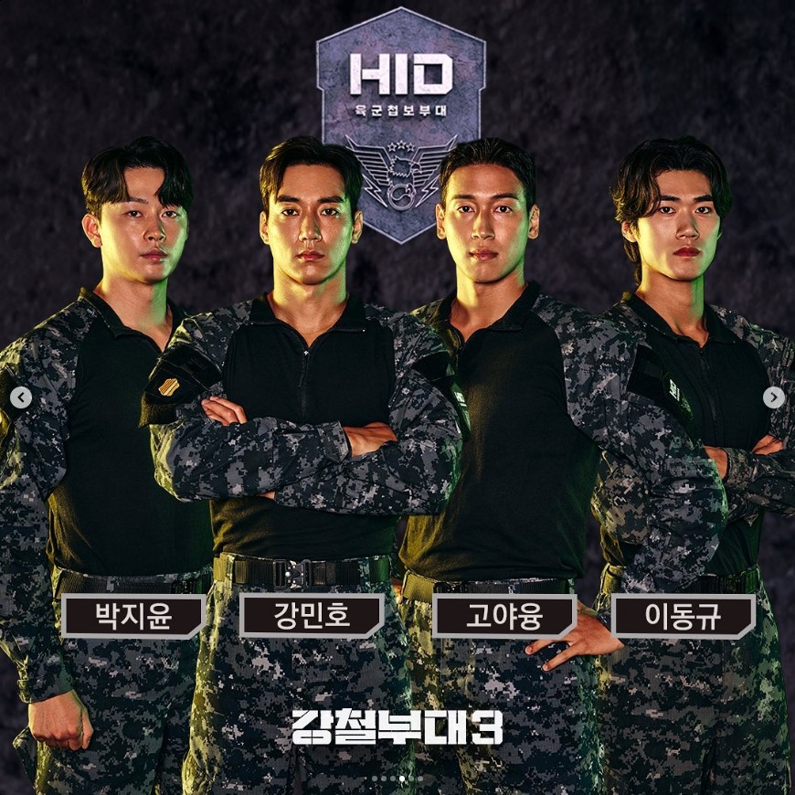 HID-참가자-사진