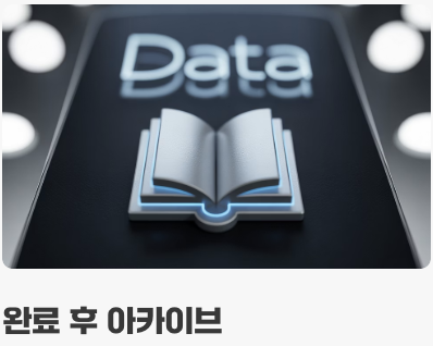 2단계(중간): 과정의 기록&amp;#44; &amp;#39;작업 공간(Use Case)&amp;#39;