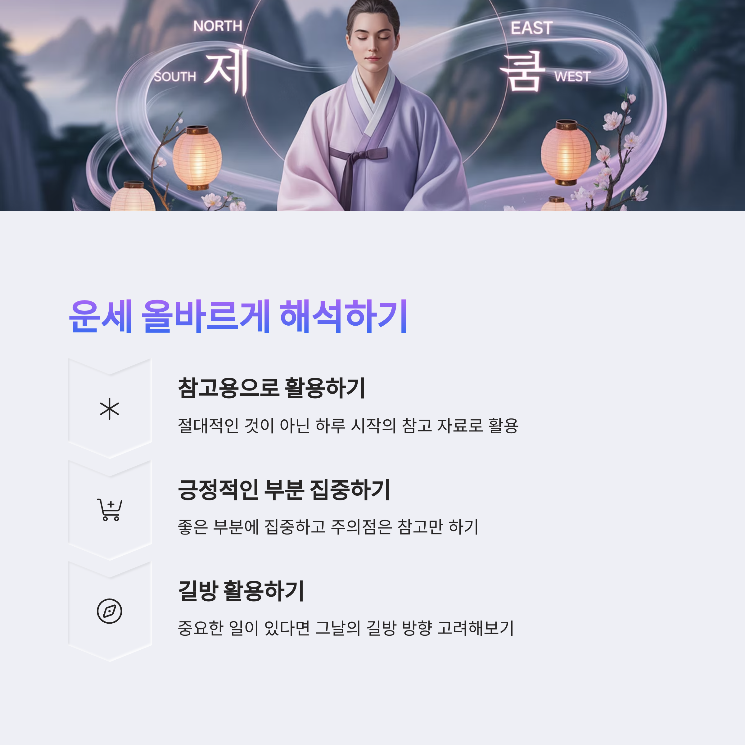 중앙일보 오늘의 운세