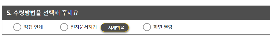 가족관계증명서인터넷발급13