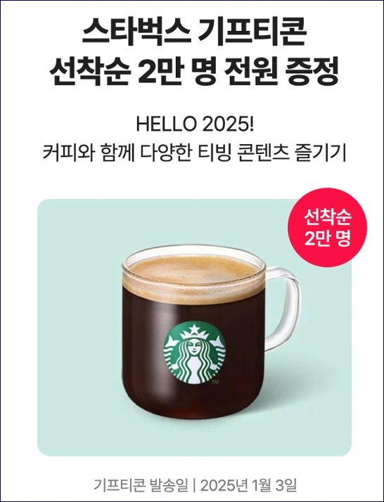 티빙 한달 무료체험 해보기 해지가능