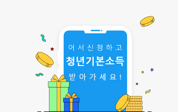 관련 지원금사업 홍보 이미지