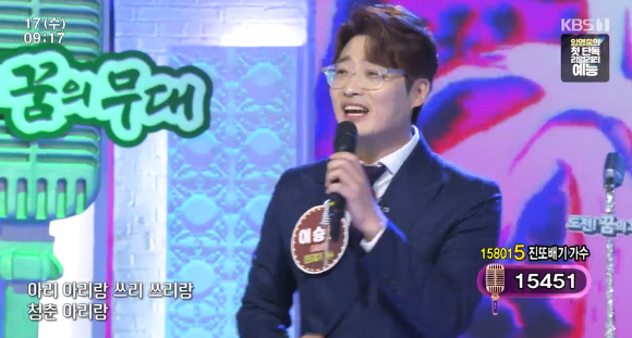 &#39;아침마당&#39; 이승환 [사진=KBS]