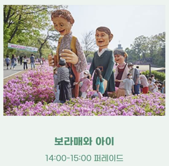 2026 또봄면천