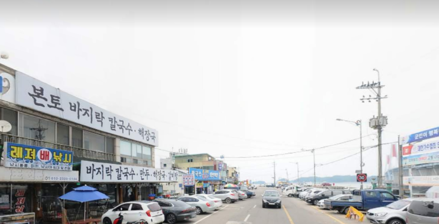 본토바지락칼국수 매장 앞 주변 주차 지역