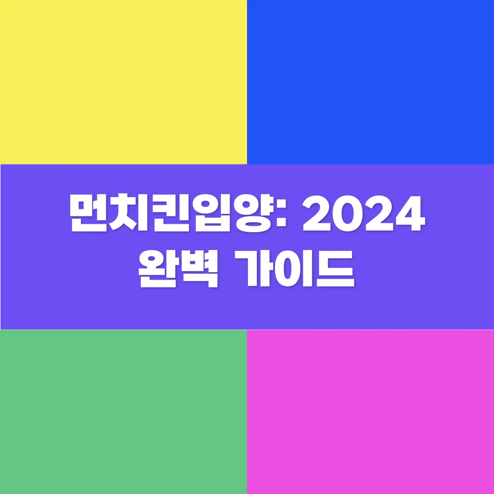 썸네일 이미지