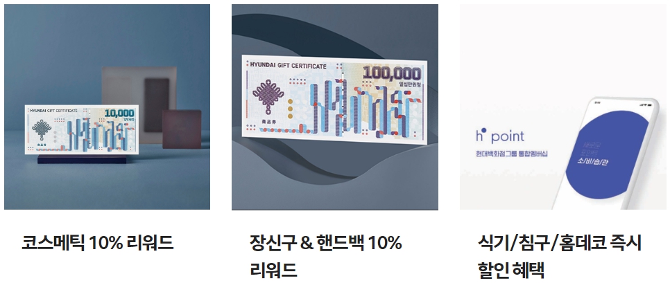 현대백화점 디큐브시티 행사