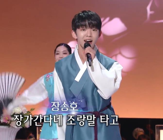 장송호(남진) - 각시와 신랑