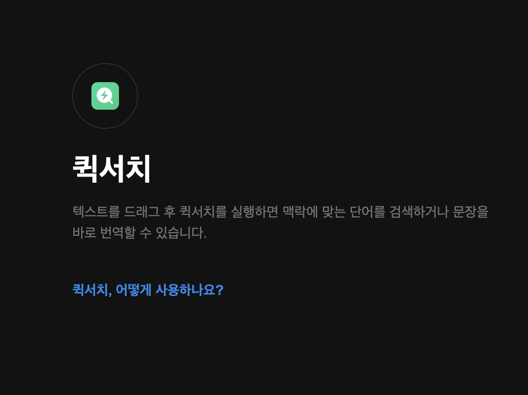 네이버 웨일 다운로드