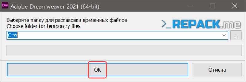 어도비 드림위버 2021 다운