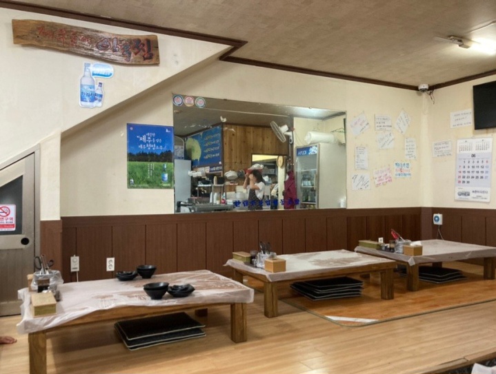 전현무계획2 제주도 아귀찜 맛집 위치 및 정보