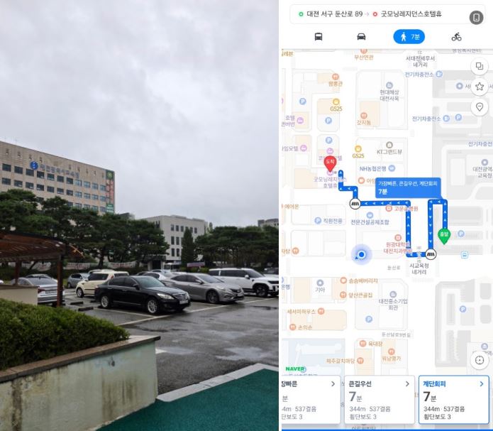 '굿모닝레지던스호텔 휴' 내돈내산 후기