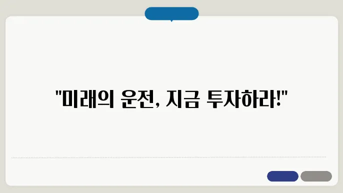 2025 전기차보조금 총정리 : 국가별 지역별 지원금액