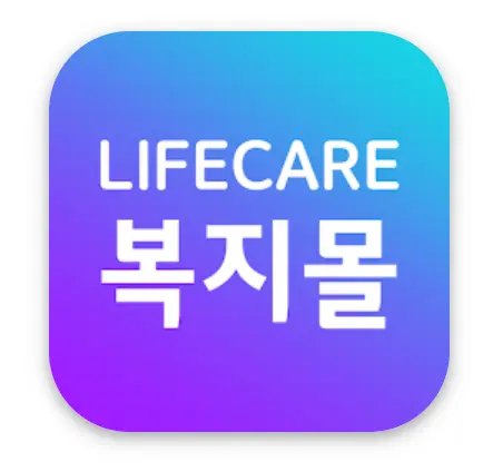 lg-전자-라이프케어-복지몰