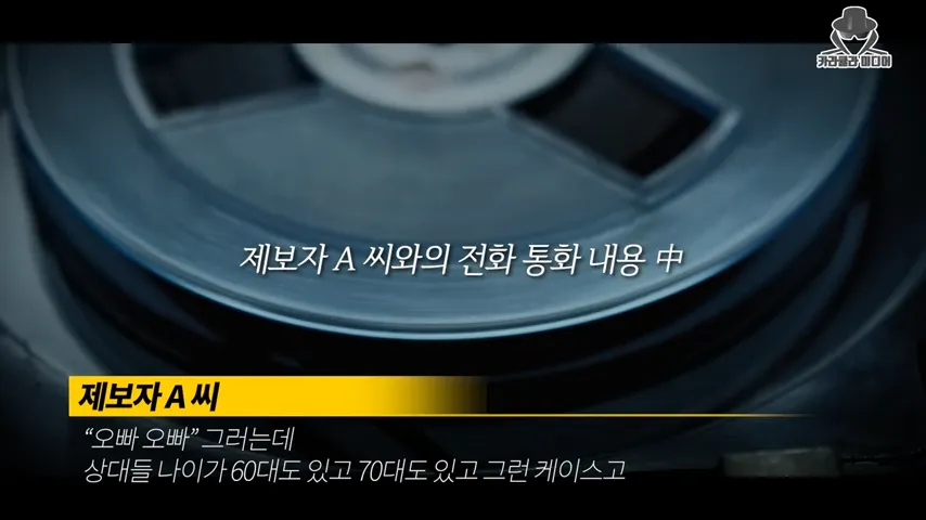 허웅-전여친