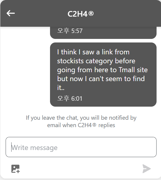 chat 내용