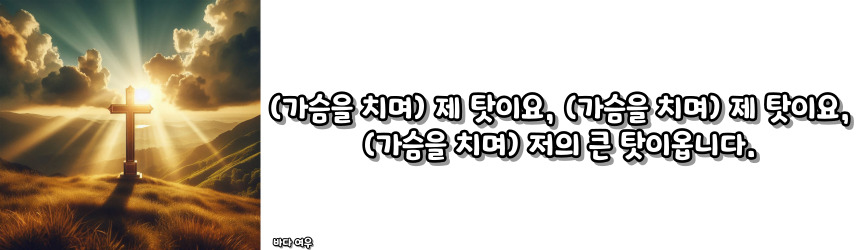 천주교 고백의 기도 기도문_주요 기도문