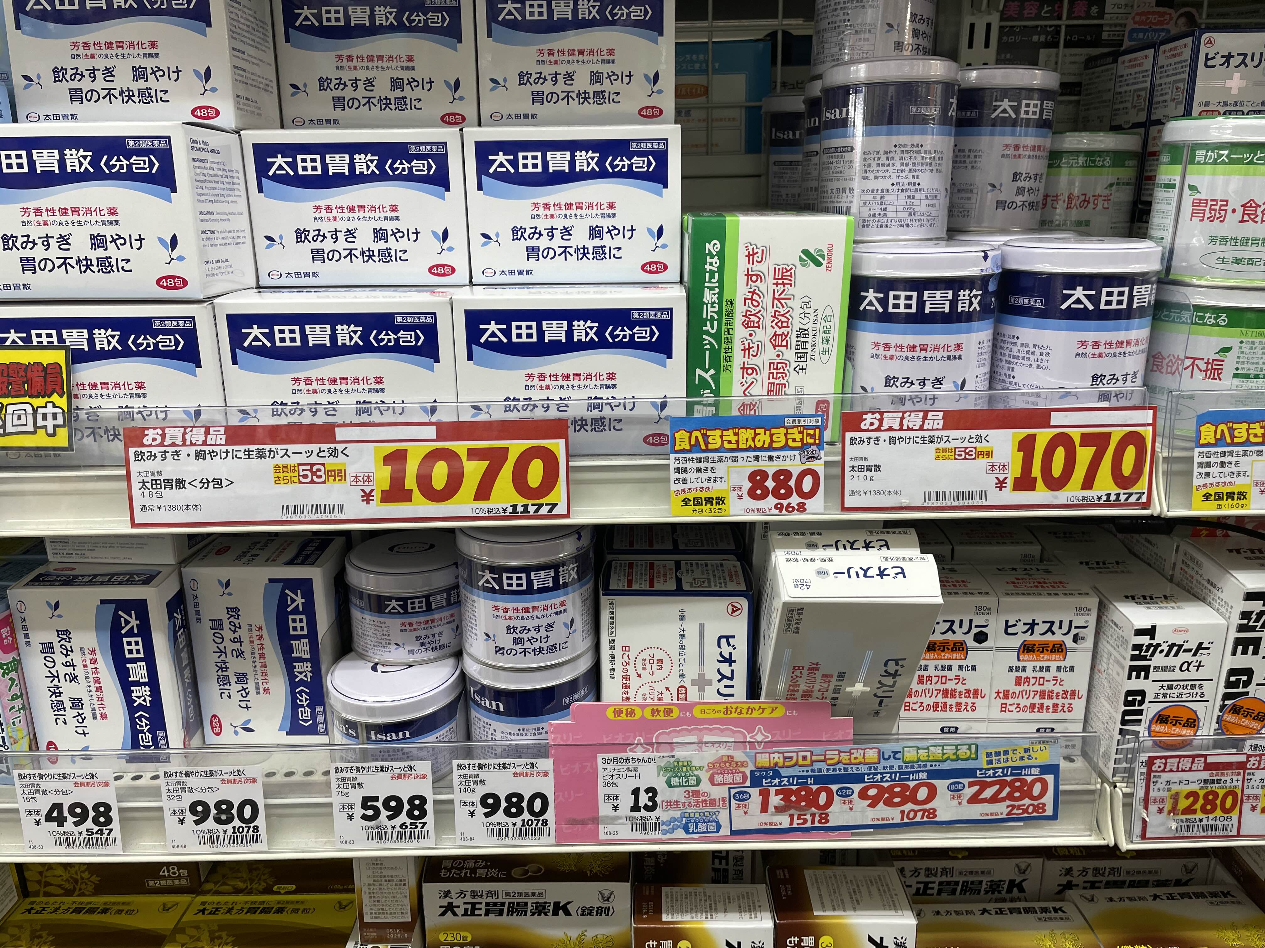 일본 쇼핑 리스트 오타이산 소화제 가격