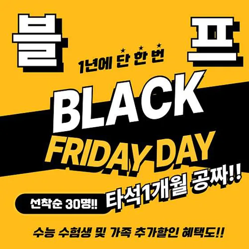 가산행복골프훈련소