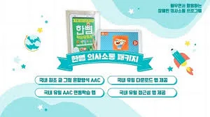 차상위계층 확인방법